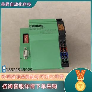 PAC 菲尼克斯总线耦合器ILPBBKDP