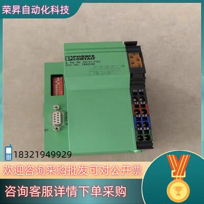 菲尼克斯总线耦合器ILPBBKDP/V1-PAC IL PB