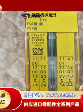 pilz皮尔磁模块312225PSS 2DOR 8议价