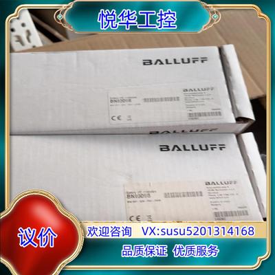 原装巴鲁夫BNI0098现货。。4000实单的聊议