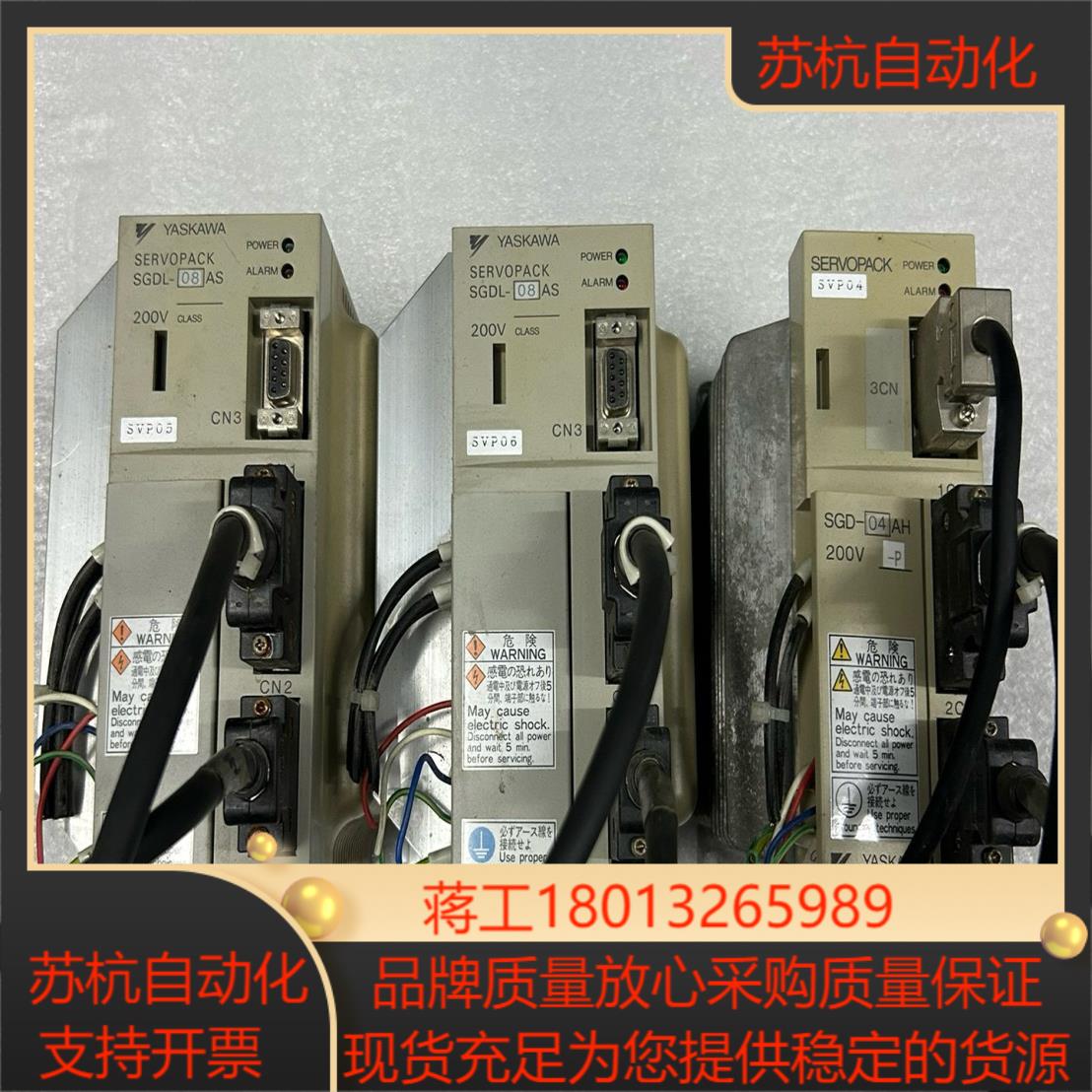 价安川驱动器SGDL-08AS现货