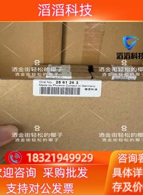 现货2861263IB IL 24 DO 2-2A-PACp