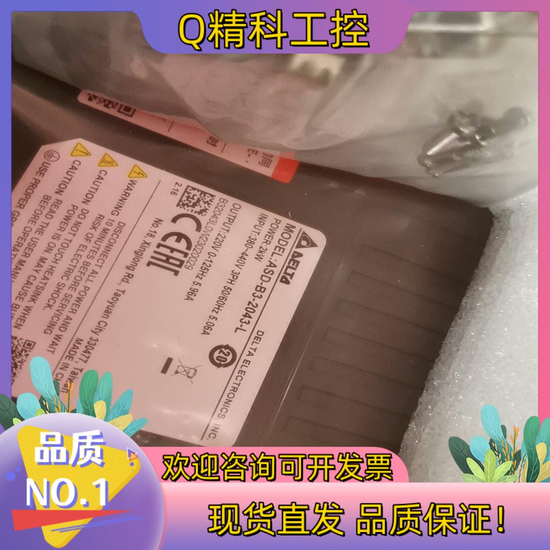 现货ASD-B3-2043-L台达ECM-B3M-E21320R