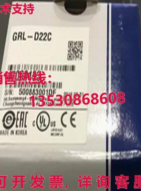 原装供应LS GPL-D22C GPLD22C