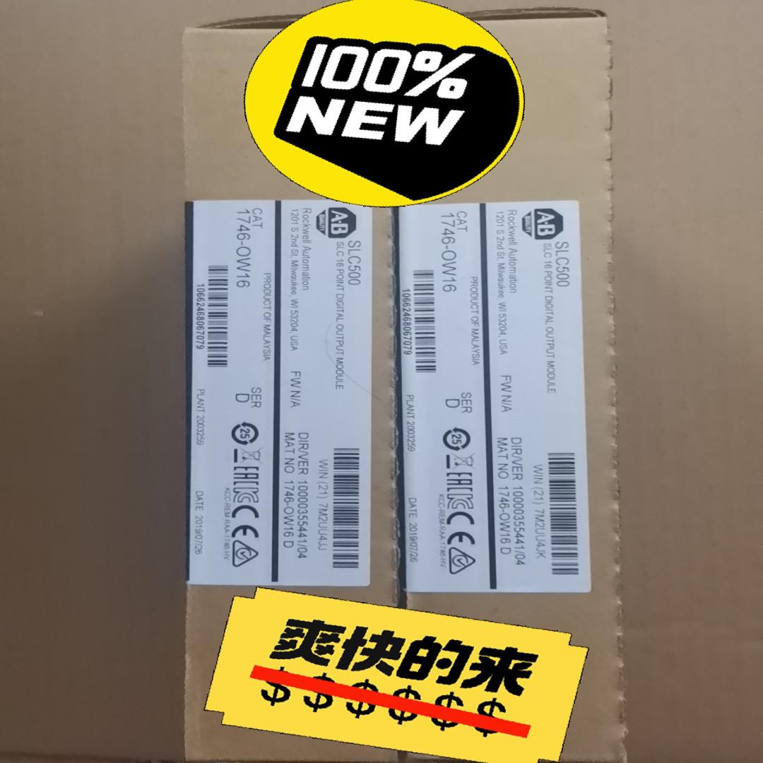 1746-OW16 罗克韦尔AB输出模块，全新原装原标正品现