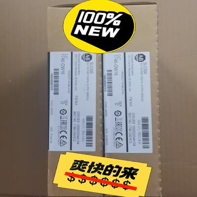 1746-OW16 罗克韦尔AB输出模块，全新原装原标正品现