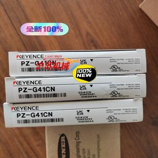 正品 基恩士 传感器 G41CN全新原装 单