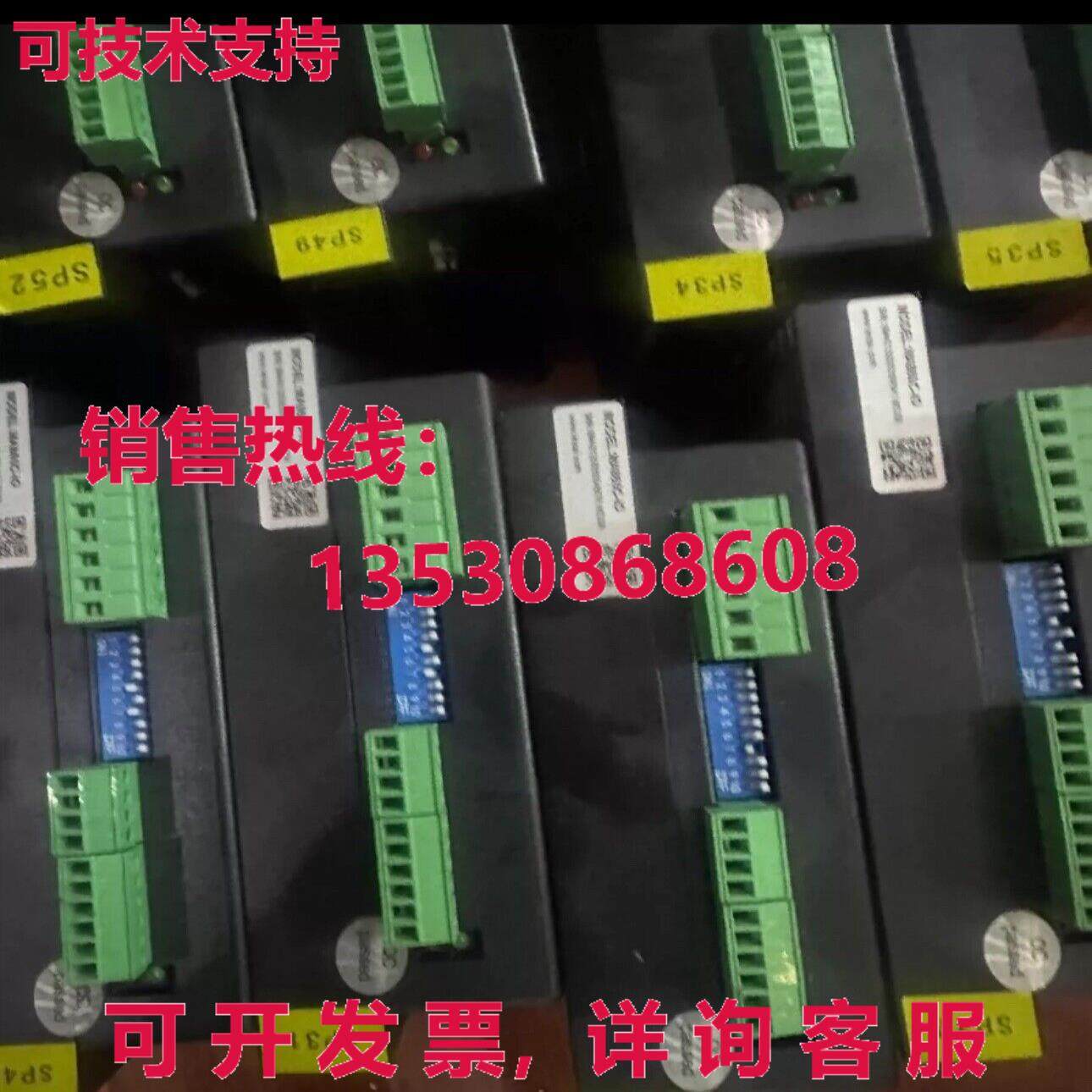 原装供应MA860C-IO