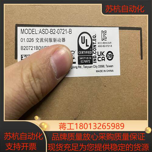 台达B2系列750W驱动电机ASD-B2-0721-BE