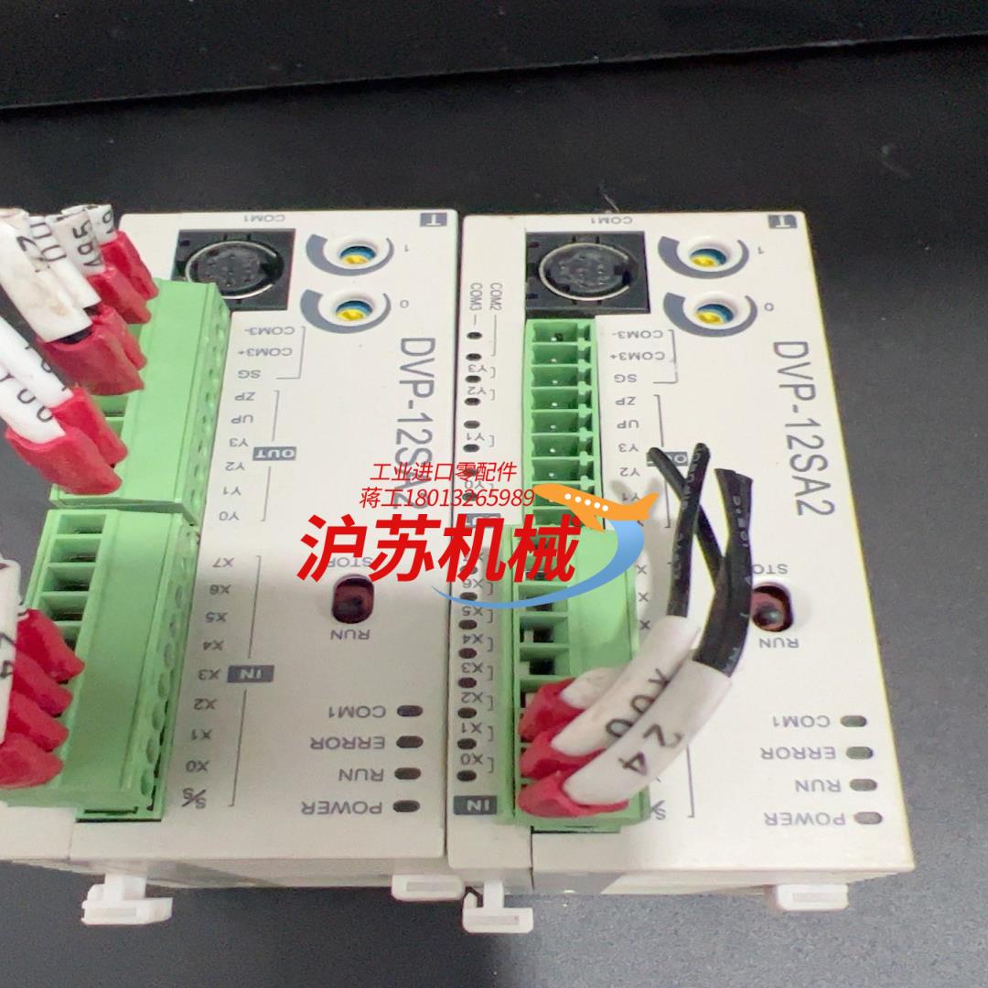 台达Dvp12sa211t  PLC