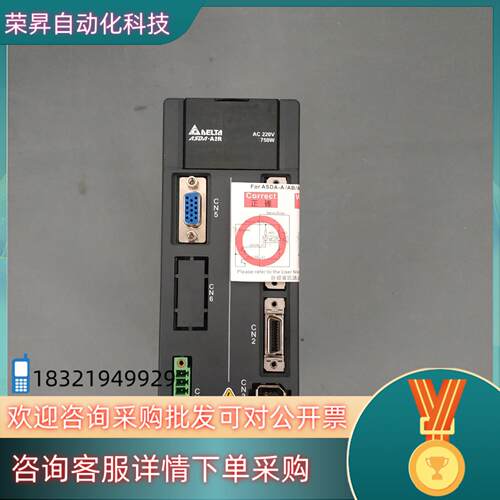 现货余货没有装台达750瓦驱动器ASD-A2R-0721