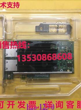 供应原装Intel X540-T2 10G PCI-Express Dual RJ45 Ports 以太网
