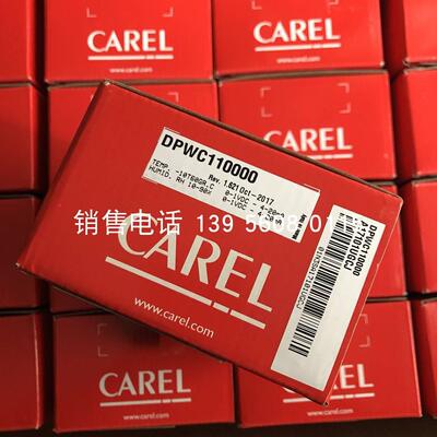 意大利卡乐温湿度变送器CAREL DPWC11000：DPWCIIOOOO议价