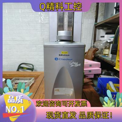 现货Mitutoyo i-Checker IC1000/170-