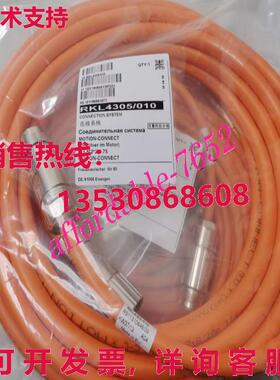 原装供应RKL4305/010电机电源线