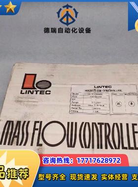LINTEC 气体质量器 LC-3102L-N0-22S议价