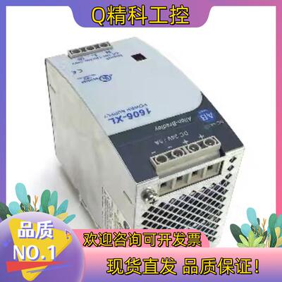 现货罗克韦尔1606-XL120D全新
