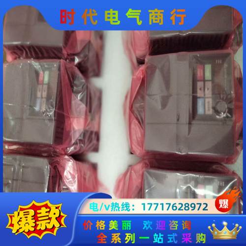 VFD040EL43W台达全新原装正品变频器议价