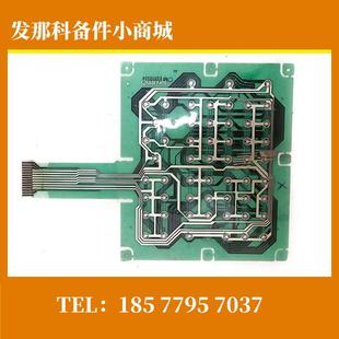 线路板现货 U15FP475 ESU15304 U15FO476 FANUC发那科键盘软线路