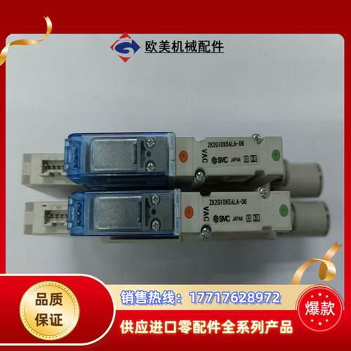 全新SMC真空发生器 ZK2G10K5ALA-06议价