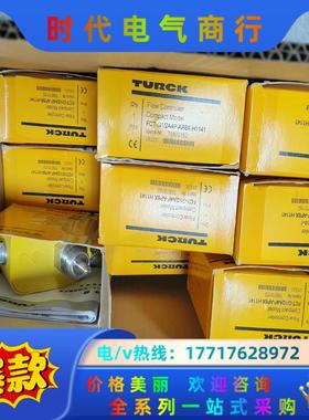 FCS-G1/2A4-AP8X-H1141