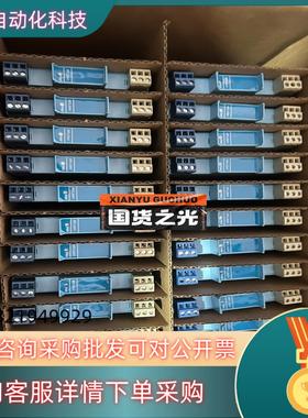 现货MTL5541 MTL5546  MT5546Y  MTL5