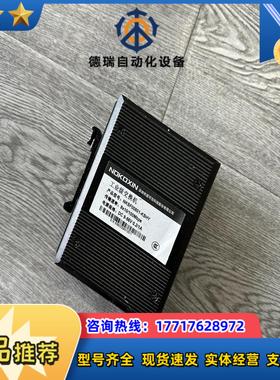 NKSF00801-KSHY 诺可信交换机 便宜处理议价