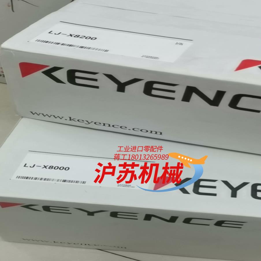 基恩士LJ-X8200/LJ-X8020 LJ-X8080/