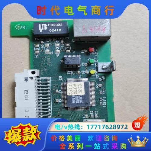 SETEX，通讯卡SP084/4 SP071/1