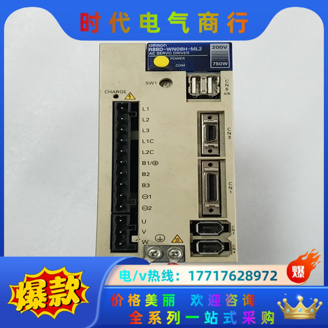 R88D-WN08H-ML2议价