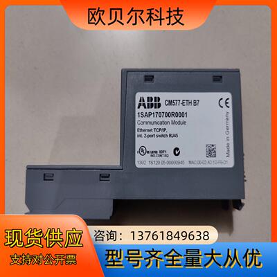 ABB 原装 CM577-ETH 成色新 议价
