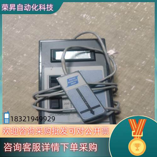 现货好斯计WALKER  FGM-3D2 型单维磁通门磁强计