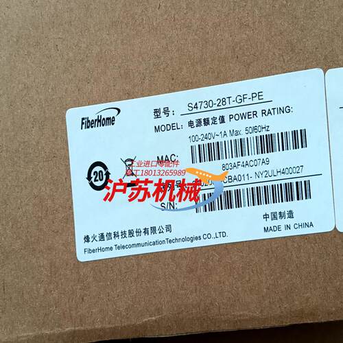 烽火S4730-28T-GF-PE全千兆POE供电交换机全