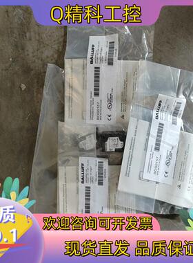 现货全新原装巴鲁夫传感器BOS0157 BOS 5K-PO-