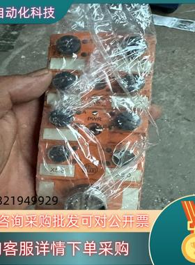 现货易福门总线模块EBC012