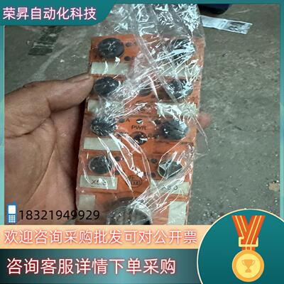 现货易福门总线模块EBC012