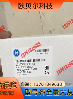 IC200CPUE05 现货2个GE