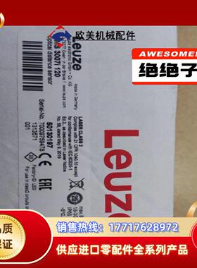 劳易测全新原装封正品激光测距仪AMS3007i 120，议价