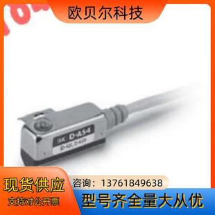 正品 A54L现货 磁性开关型号D 保真 SMC