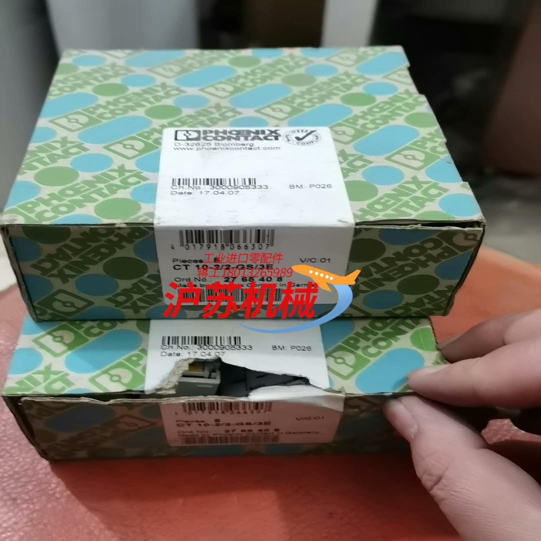 菲尼克斯 CT 10-2/2-GS/3E 全新，实拍