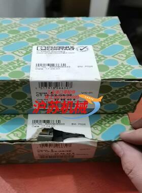 菲尼克斯 CT 10-2/2-GS/3E 全新，实拍