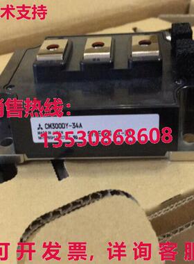 原装供应 CM300DY-34A 模块 MIT