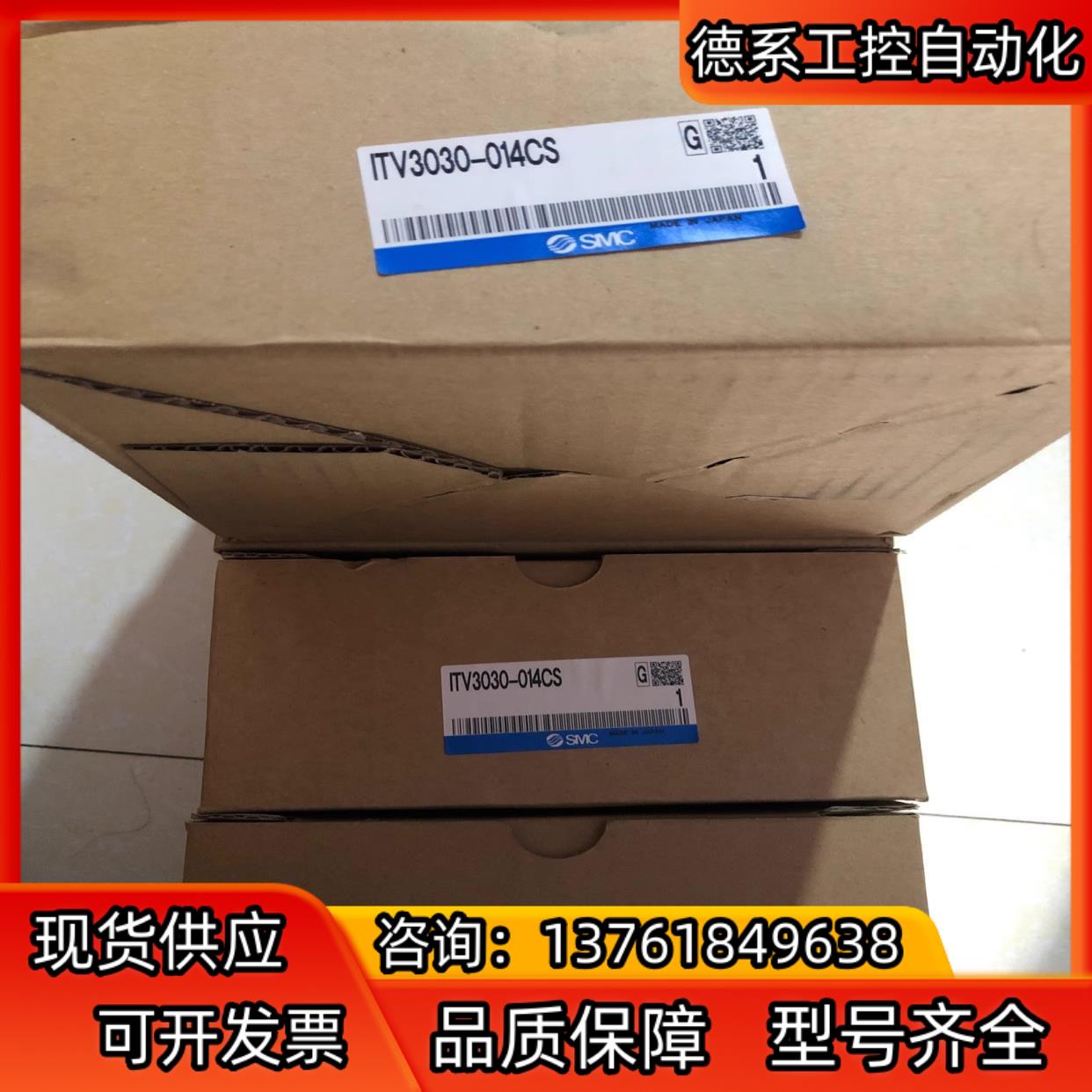 原装正品 全新 ITV3030-014CS 实物照.现货销售