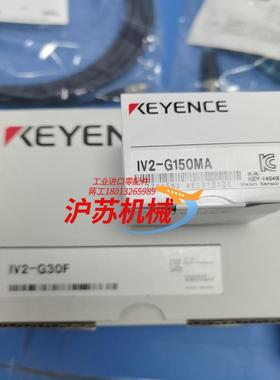 基恩士全新原装正品IV2-G150MA/IV2-G30F/I