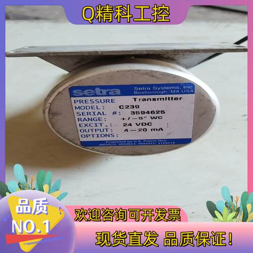 现货setra西特气压传感器C239原装的成