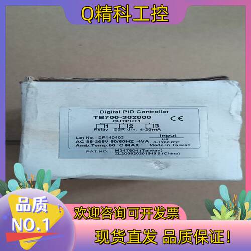 现货全新台湾TBC温控器  TB700-302000余料原