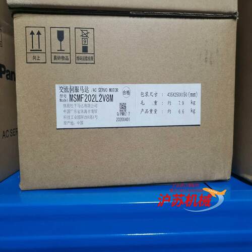 全新原装A6伺服电机 MSMF202L2V8M 2KW低