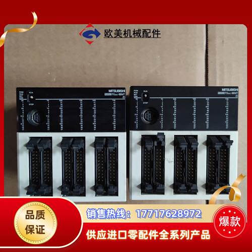 FX3UC-96MT/D 三菱PLC 原装实物现货 议价