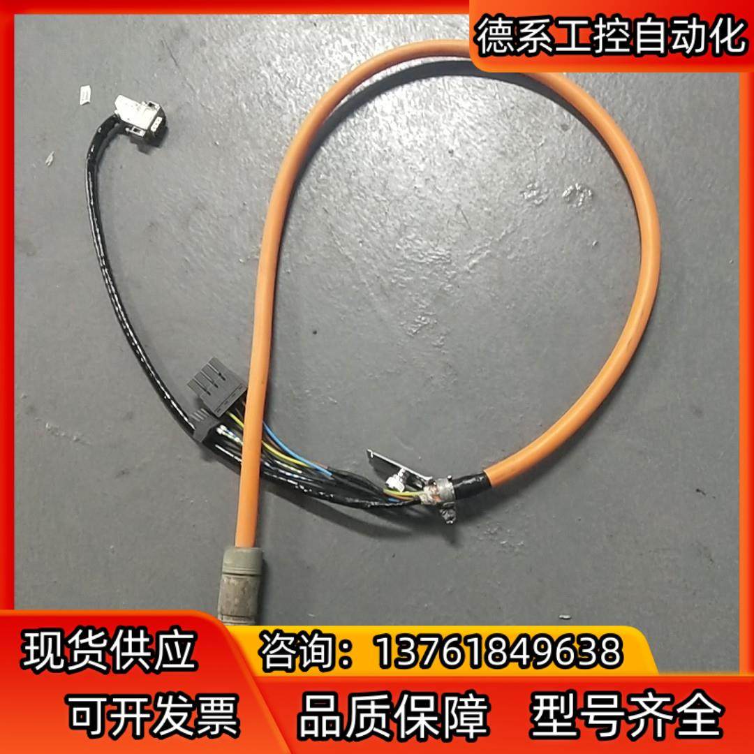 贝加莱单电缆电机测试平台用线   混合电缆线   endat