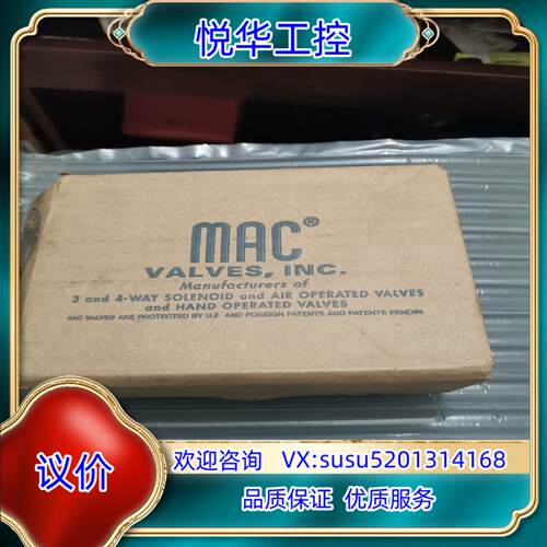 MAC全新原装正品电磁阀MV-P1A-AFDA-DM-DDA议价